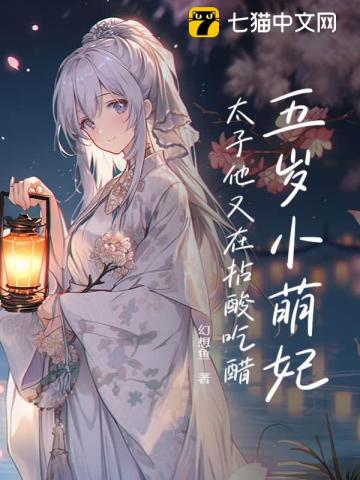 五岁萌宝炸京城,我阿娘是侯府真千金